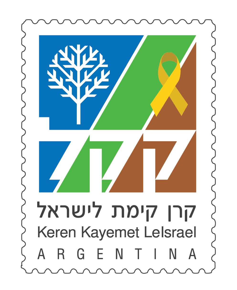 Logo de Keren Kayemet LeIsrael
